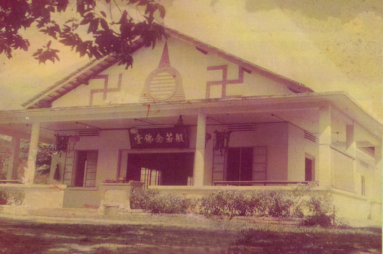 1955 佛堂初创时代